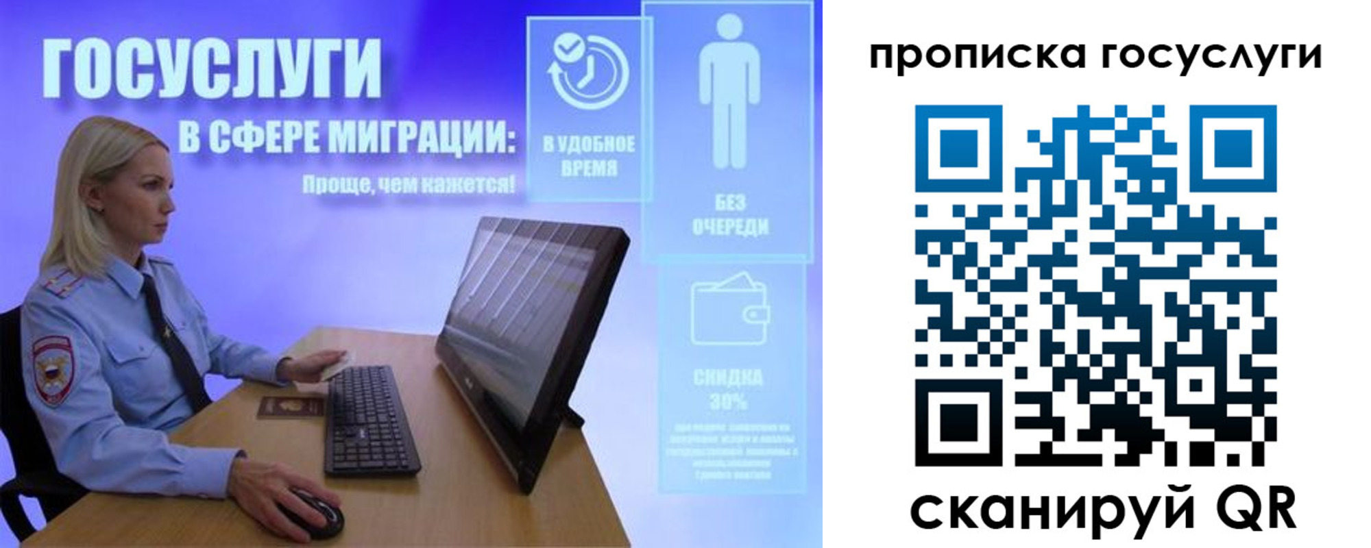 регистрация для дет. сада в Валдае