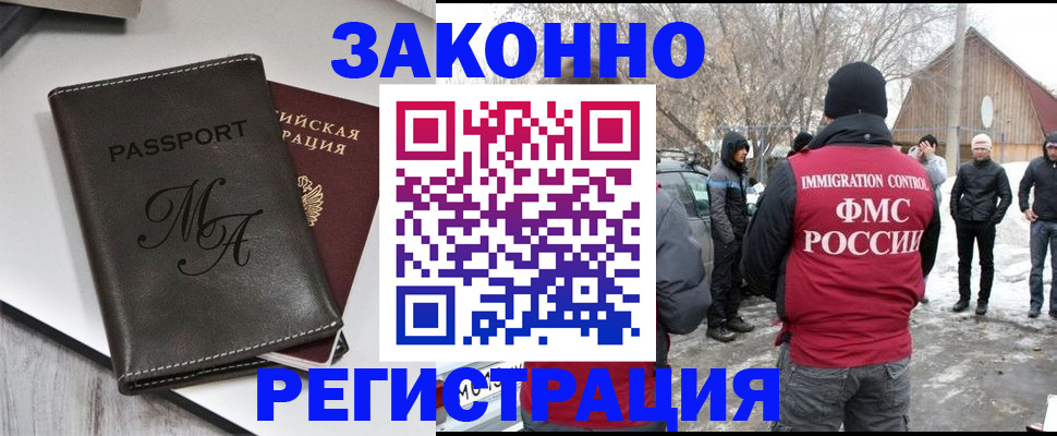 форма 3 в Валдае